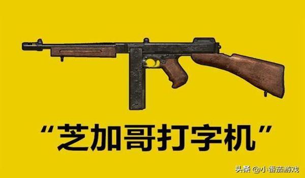 猛男枪压枪教学和平精英 猛男枪压枪教学和平精英