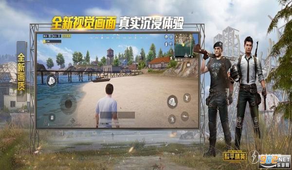 辅助触控和平精英下载安装