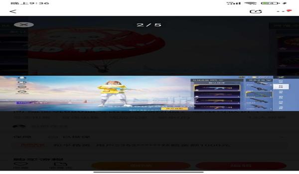 和平精英安卓手游辅助网