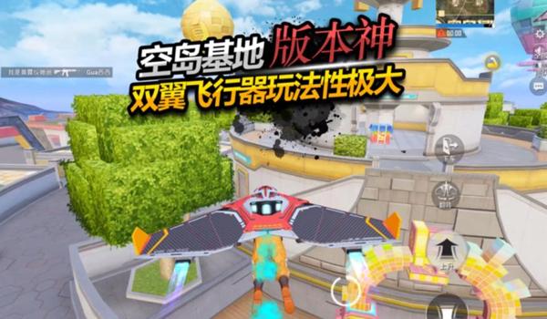 和平精英星球人辅助怎么用