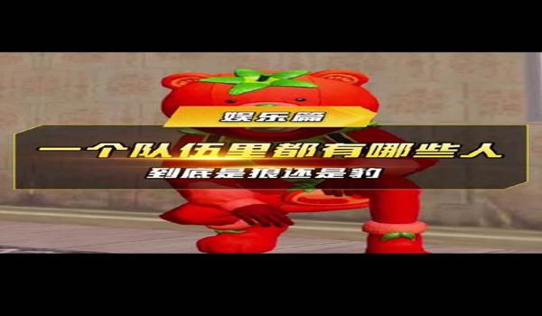 和平精英鸡仔辅助破解版