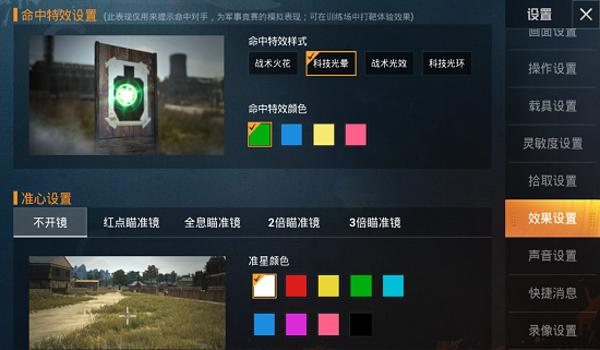 和平精英守墓人辅助下载 和平精英守墓人辅助下载