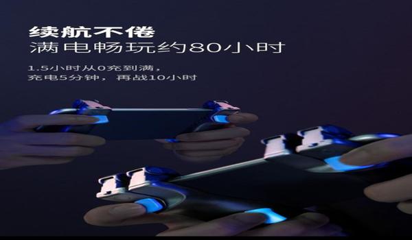 和平精英辅助器外设手机壳