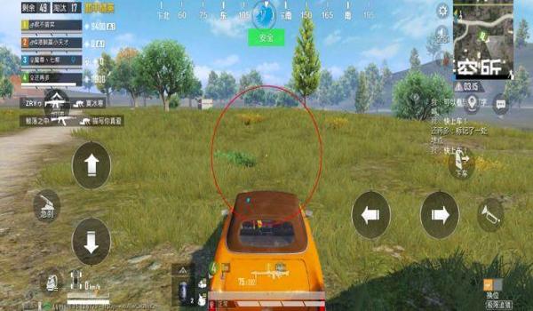 和平精英蓝鸟辅助官网