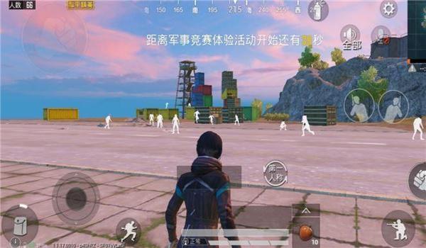 和平精英团队竞技的辅助