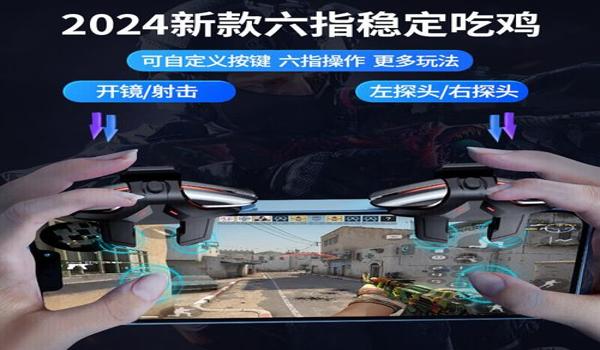 和平精英压枪无后座下载