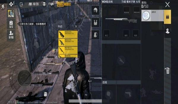 和平精英辅助神器要怎么用