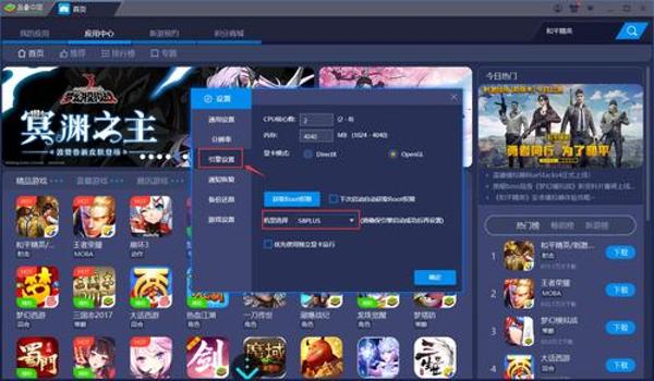 和平精英该用什么辅助器