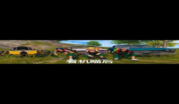 和平精英机瞄辅助器app