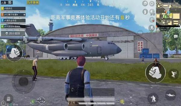 和平精英辅助器红手指