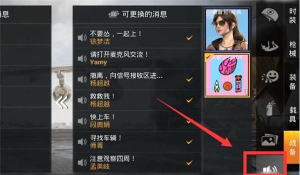 和平精英辅助器在哪买