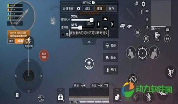 和平精英最新压枪键位图