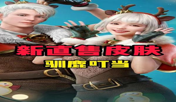 和平精英叮当辅助提卡网