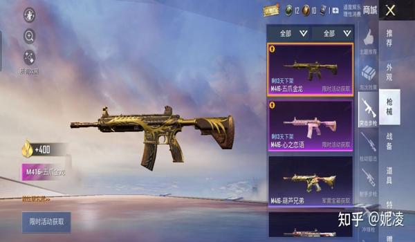 和平精英低价辅助官网