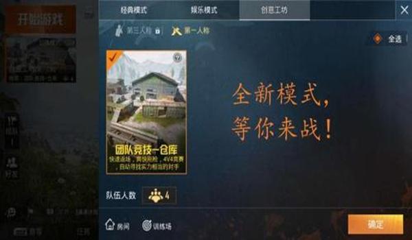 和平精英国际服辅助最新