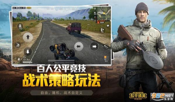 和平精英奶牛辅助器购买