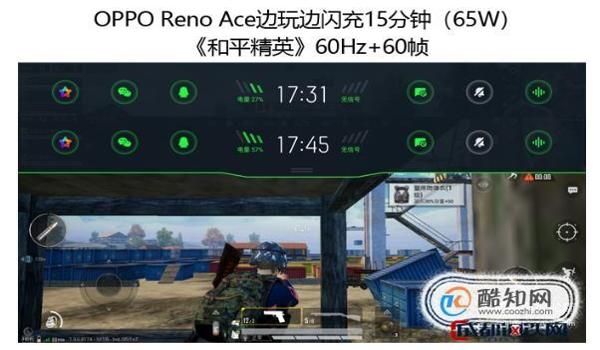 和平精英辅助器90帧