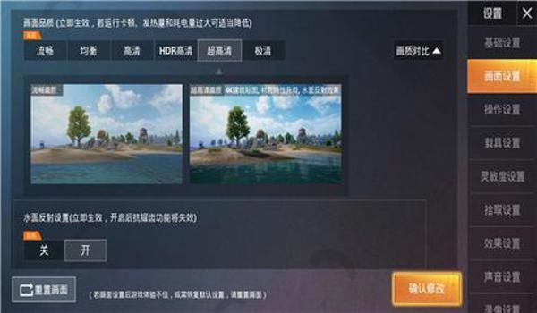 和平精英直开辅助器下载