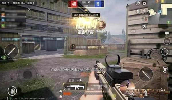 火星和平精英辅助器下载