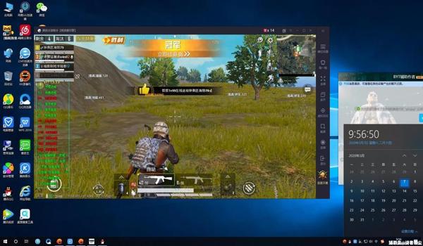 和平精英游戏透视辅助器