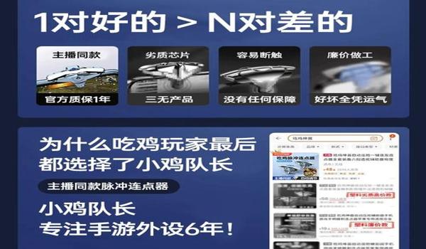 和平精英4指压枪怎么调