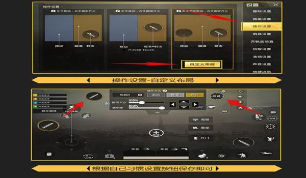 和平精英三大辅助软件下载