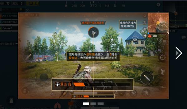 和平精英点击辅助有什么用