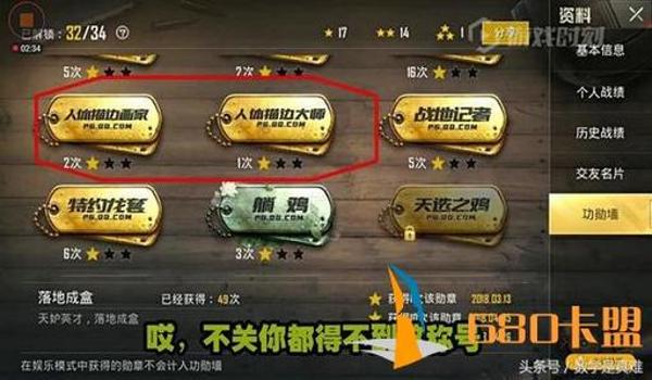 和平精英最牛最强辅助器