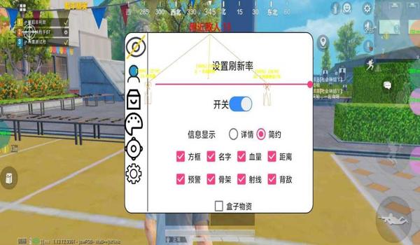 和平精英用辅助器吗安全吗