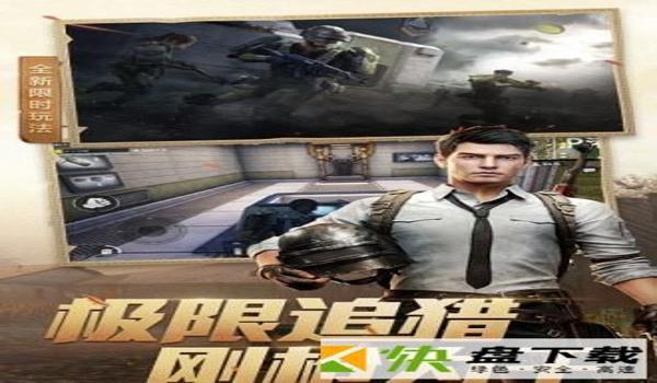 和平精英西江月破解辅助