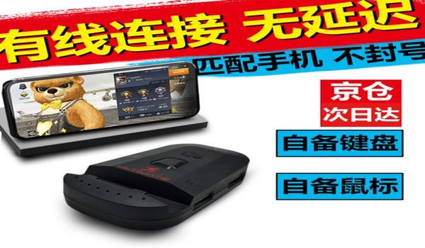 安卓和平精英辅助哪个强