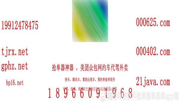 和平精英辅助自助发卡