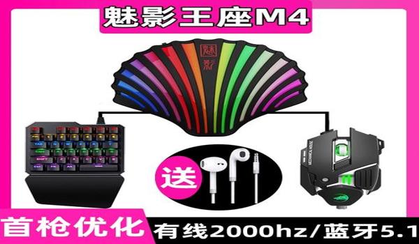 和平精英辅助安卓教程下载