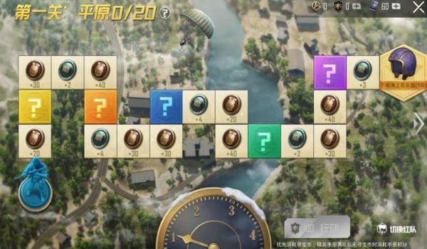 和平精英吃鸡辅助软件大全