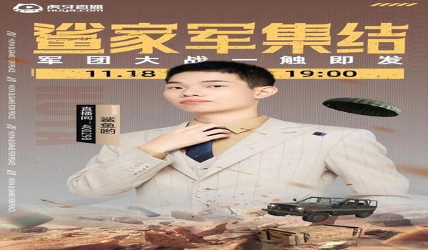 难言和平精英压枪设置