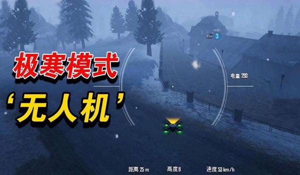 和平精英风女神辅助怎么用