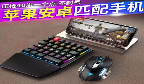 和平精英如何压枪视频