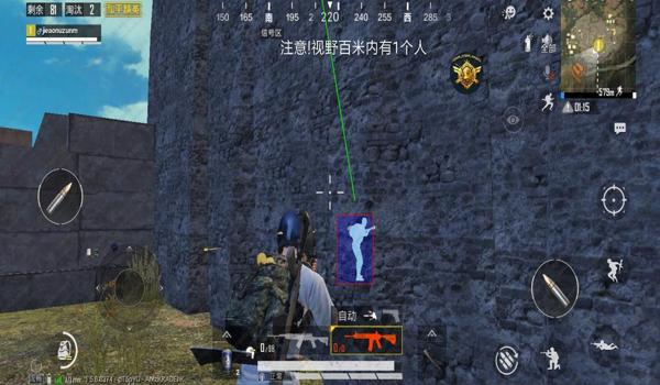 和平精英稳定的内核辅助