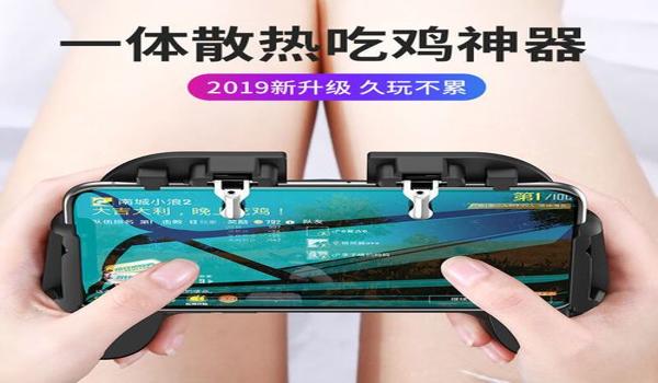 和平精英四指辅助器操作