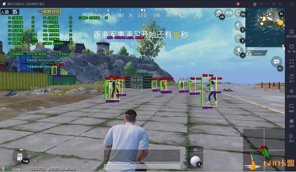 和平精英辅助透视下载安装