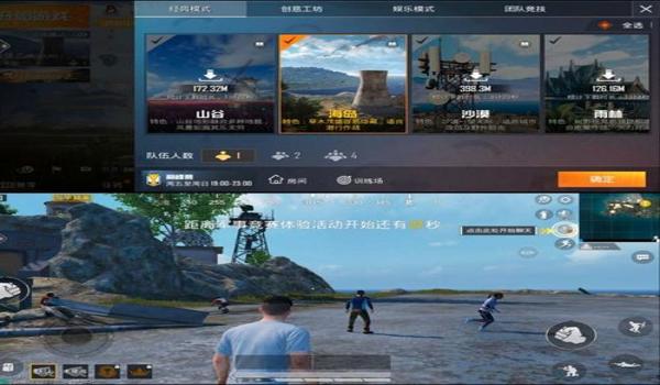 和平精英辅助app大全