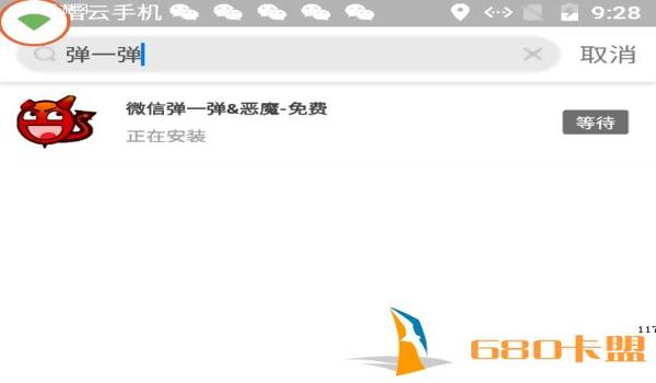 和平精英辅助网盘怎么用的