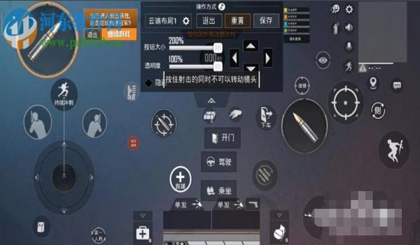 和平精英的辅助怎么操作