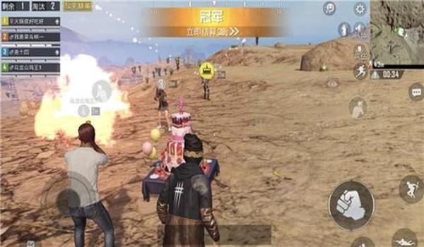 和平精英背锅辅助器下载