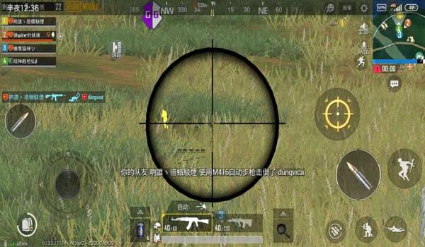 和平精英全防封版辅助