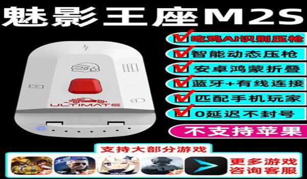 和平精英压枪设置不卡顿