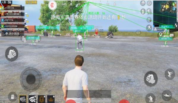 和平精英悬浮窗辅助下载