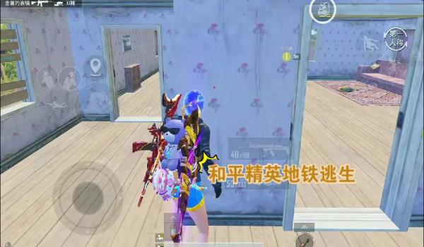 制作和平精英游戏辅助器