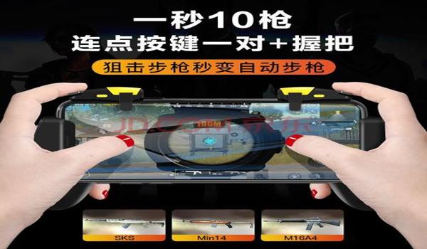 和平精英辅助器会说话的