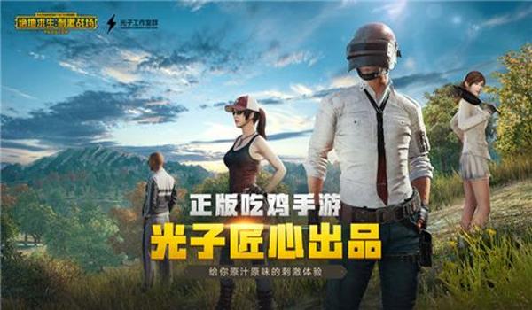 安卓版和平精英阿鹏辅助